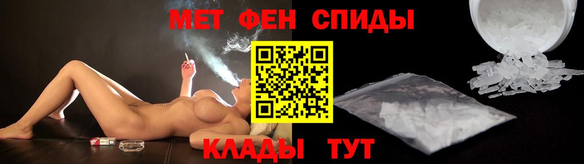 АМФЕТАМИН VHQ Ярославль