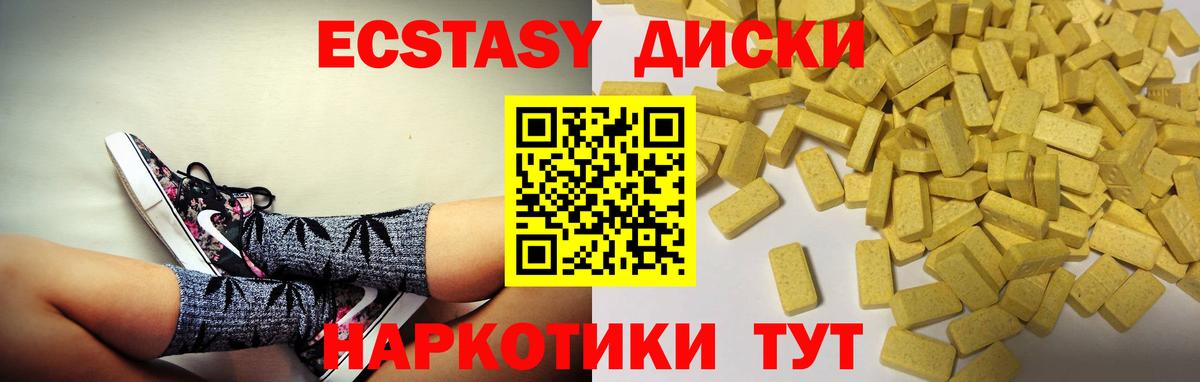 ЭКСТАЗИ Дубай Ярославль