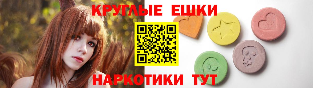 ЭКСТАЗИ XTC  ЭКСТАЗИ  Ярославль  MEGA сайт  Вход с VPN 