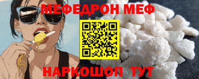 метамфетамин Мариинск