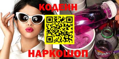 трава Малоярославец