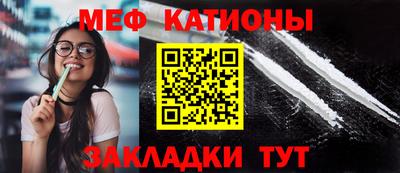 метамфетамин Мариинск