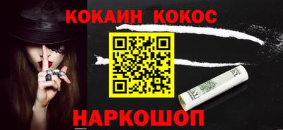 трава Малоярославец