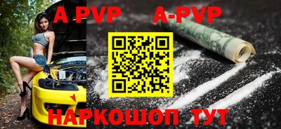 трава Малоярославец