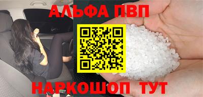 трава Малоярославец