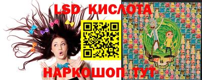 метамфетамин Мариинск