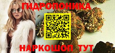 метамфетамин Мариинск