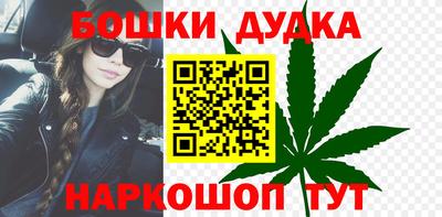 метамфетамин Мариинск