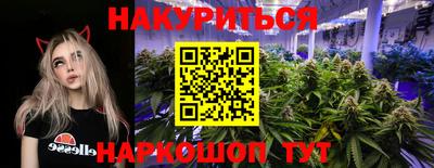 метамфетамин Мариинск