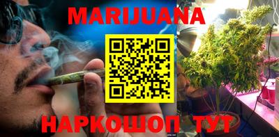 трава Малоярославец