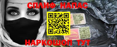 трава Малоярославец