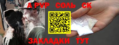 трава Малоярославец