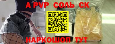 трава Малоярославец