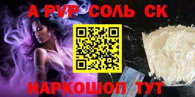 метамфетамин Мариинск