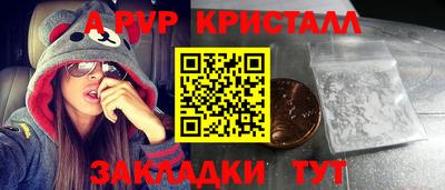 метамфетамин Мариинск