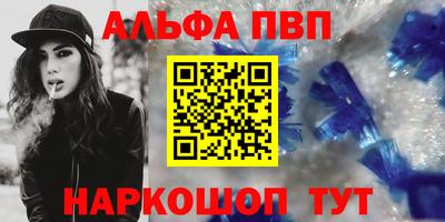 трава Малоярославец