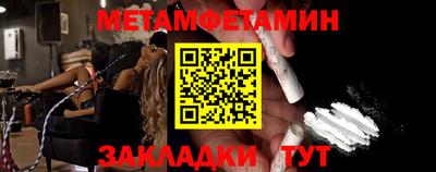 трава Малоярославец