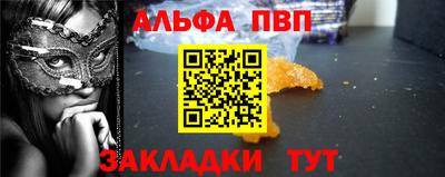 метамфетамин Мариинск