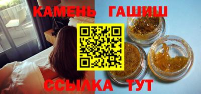 метамфетамин Мариинск