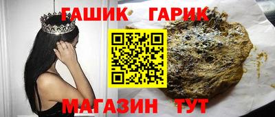 метамфетамин Мариинск