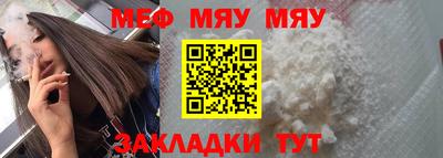 метамфетамин Мариинск