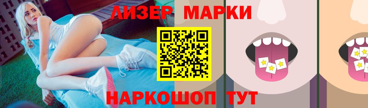 LSD-25 экстази кислота  ЛСД экстази кислота  LSD-25 экстази  blacksprut как войти  Ярославль  Вход с VPN 