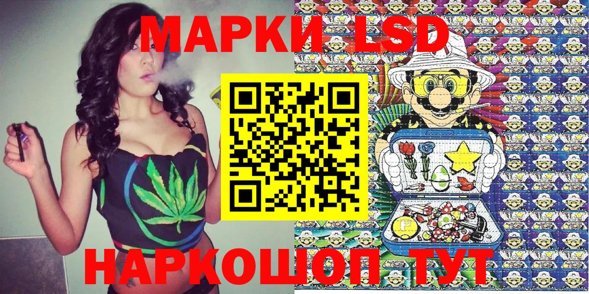 Марки N-bome 1,5мг Ярославль