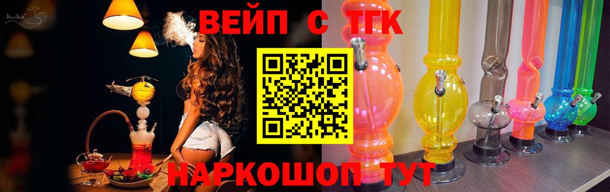 Ярославль  ТГК концентрат  Дистиллят ТГК Wax  Вход с VPN 