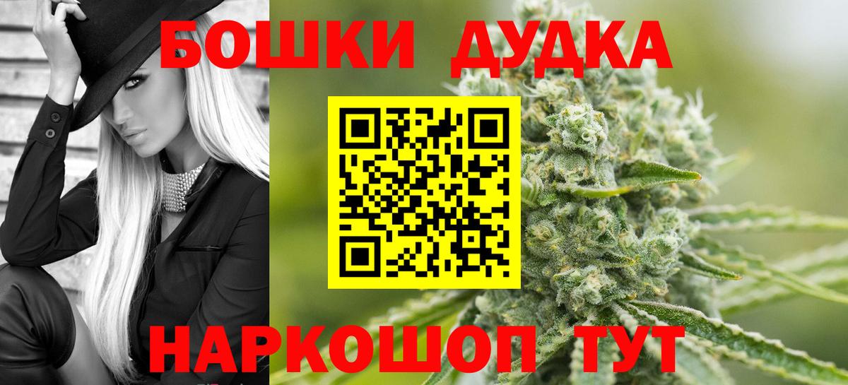 Шишки марихуана план  Бошки марихуана Amnesia  Канабис ГИДРОПОН  Вход с VPN  Ярославль 